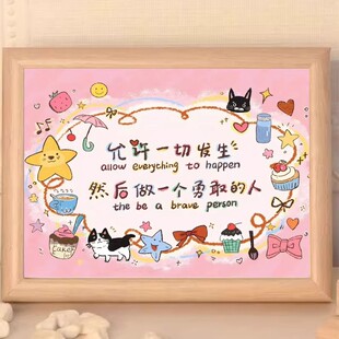 允许一切发生励志治愈相框摆件卧室送孩子桌面摆台装饰画框