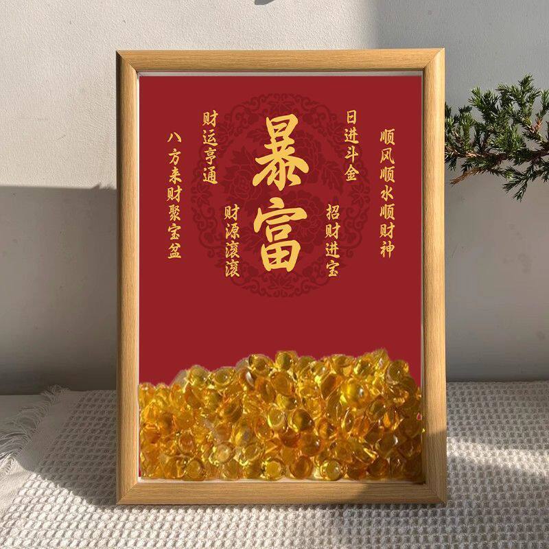 贝甄招财元宝相框摆件