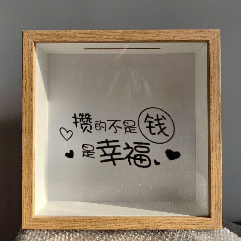25年新款小金库透明存钱罐
