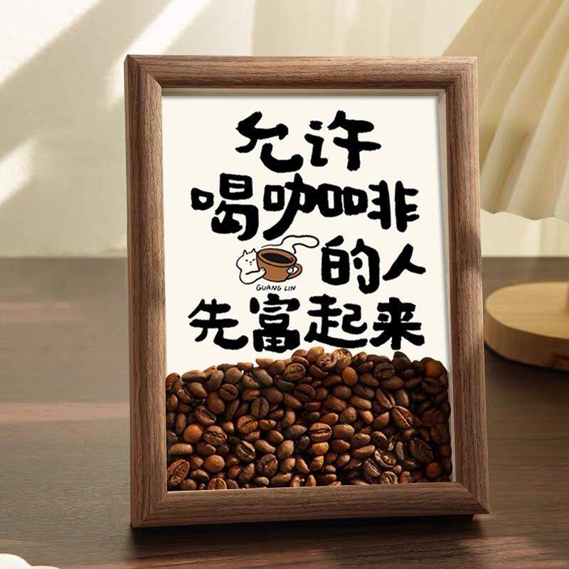 手工咖啡角中空木相框摆件