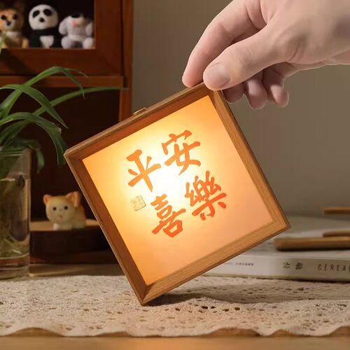 文创书法摆件小夜灯相框