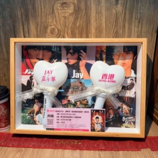 周杰伦演唱会应援棒相框摆台应援棒展示架应援棒收纳展示盒相