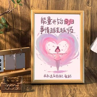 事情越来越顺治愈系不内耗摆件客厅宿舍办公室桌面摆台