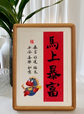 马年马上暴富发财摆件新年礼物