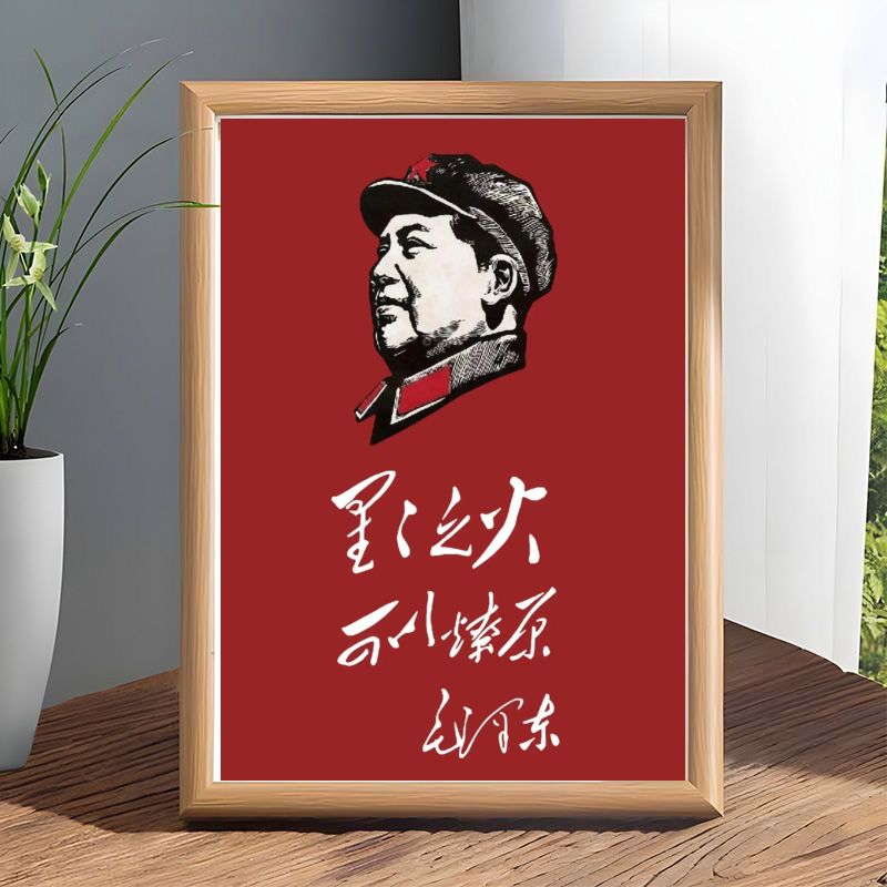 伟大领袖毛主席同志人民万岁摆件
