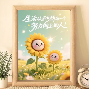 生活从不亏待每一个努力向上的人向日葵木质相框桌面摆件励志装饰