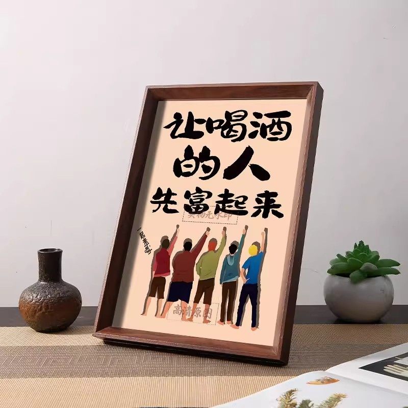 财源滚滚酒桌文化吧台桌面摆件
