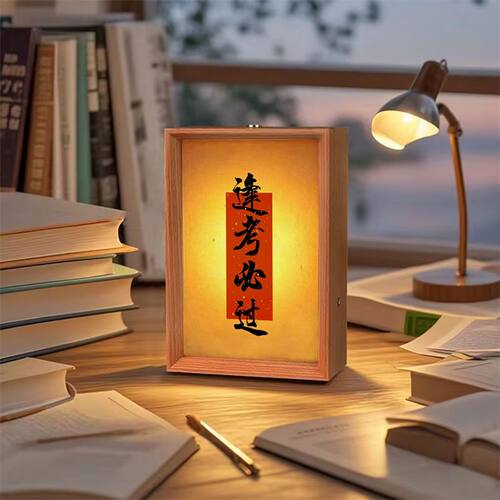 书法定制小夜灯手写文创相框