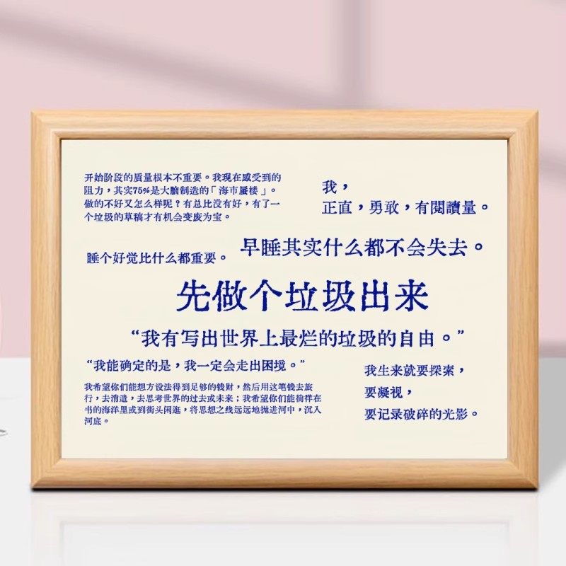 别想先开始先做个垃圾相框