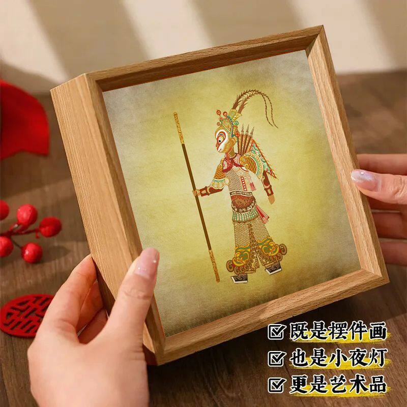 西游记中式国风皮影戏贴画相框小夜灯定制书法文创送男女朋友伴睡