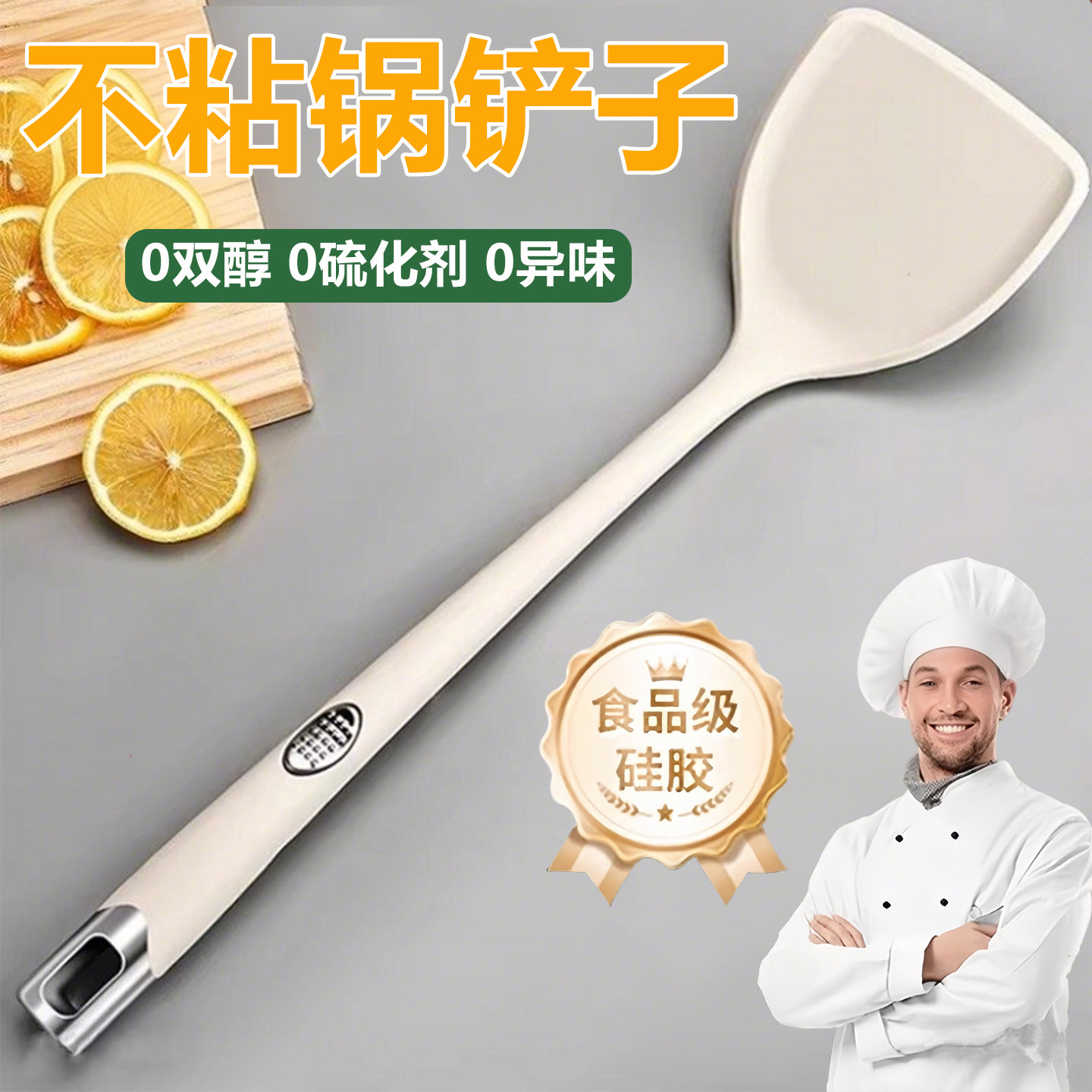 日本硅胶锅铲家用食品级耐高温硅胶铲不粘锅专用炒菜铲子汤勺漏勺