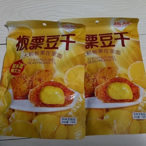 桃姐板栗豆干香辣卤香零食夜宵速食追剧解馋小零食解馋食品