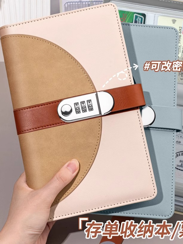 定期存单夹收纳本新款票据夹带密码锁存折本支票储蓄票据夹存单夹