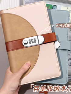 定期存单夹收纳本新款票据夹带密码锁存折本支票储蓄票据夹存单夹