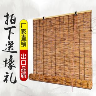 新中式 饰吊顶草帘子隔断升降竹帘卷帘 遮阳遮光芦苇帘 墙面装