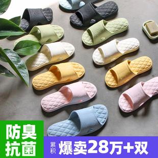男女防臭抗菌夏季 不臭脚凉拖鞋 家居家用室内静音浴室冲凉洗澡防滑