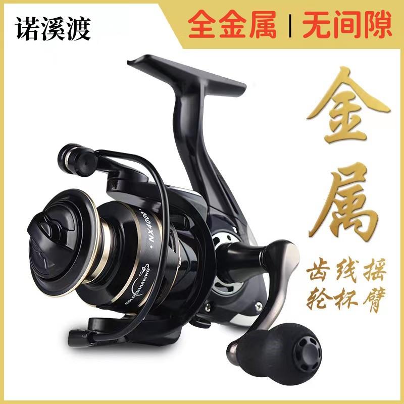正品纺车轮全金属路亚渔轮远投海竿鱼轮专用锚鱼竿车轮子海钓渔具