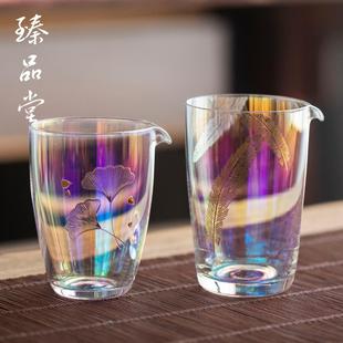 臻品堂金银焕彩公道杯耐高温玻璃公杯茶海创意家用分茶器功夫茶具
