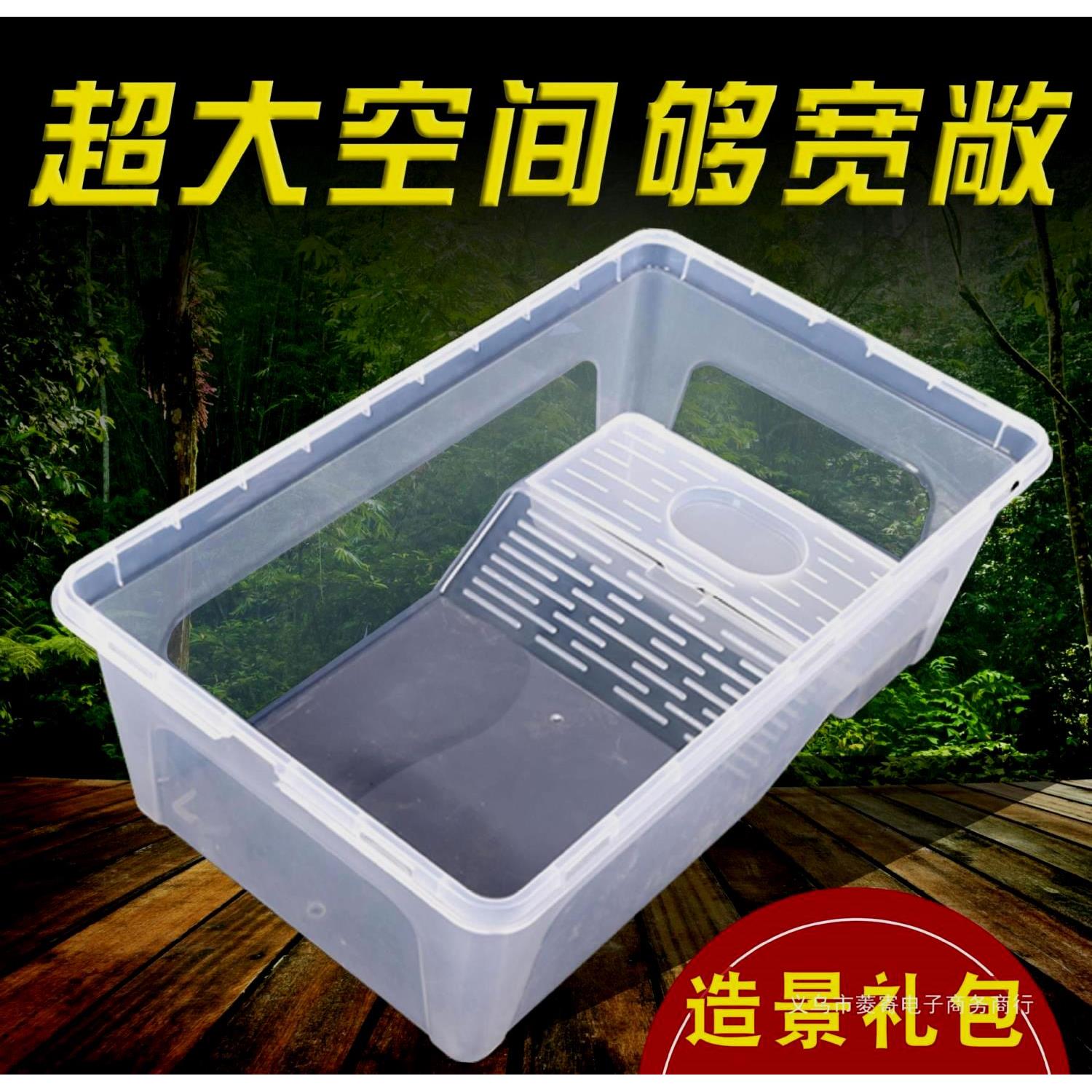 乌龟缸生态缸家用带晒台养龟箱屋专用缸乌龟饲养箱小大型龟缸房子