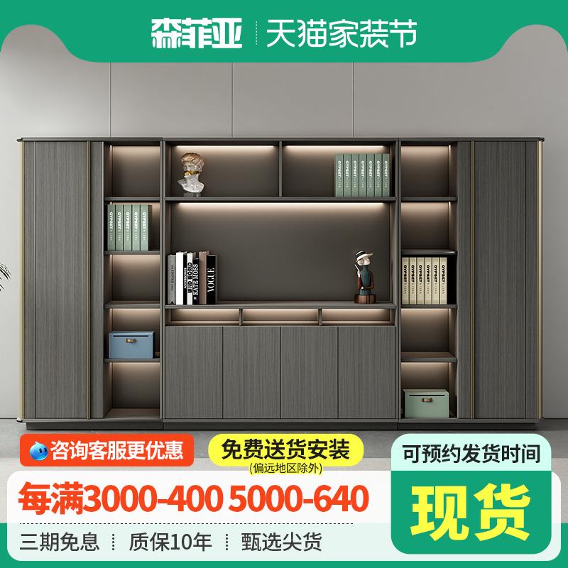 高档文件柜简约现代柜子文件收纳柜储物柜办公室书柜置物柜资料柜