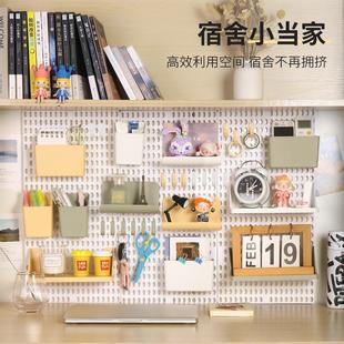 洞洞板置物架学生宿舍办公桌面免打孔墙上挂钩家用厨房收纳整理架