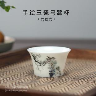 多款 陶瓷功夫茶具手绘主人杯手工玉瓷马蹄杯品茗杯纯色白瓷桶杯