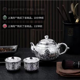 新中式 特莱维尔百福银茶具999镀银纯手工银茶壶套装 家用银壶茶杯
