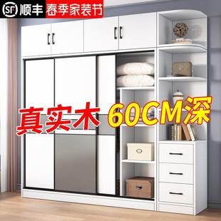 柜子新款 实木衣柜家用卧室推拉门生态板免安装 出租房用小户型儿童