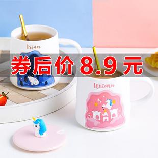 家用大容量杯子早餐杯 卡通陶瓷马克杯呆萌水杯带盖勺男女学生韩版