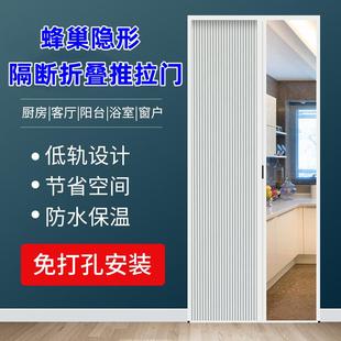 折叠门蜂巢推拉门挡风浴室空调门帘防水遮光客厅厨房阳台隐形隔断