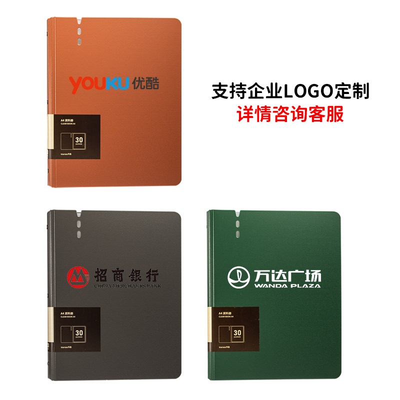 复古色文件夹A4资料册透明插页30/40/80收纳册学生试卷收纳袋乐谱