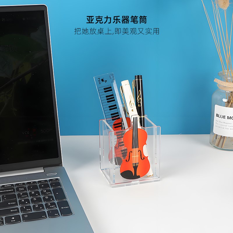 亚克力钢琴笔筒古筝小提琴乐器造型收纳笔盒吉他摆件音乐办公文具