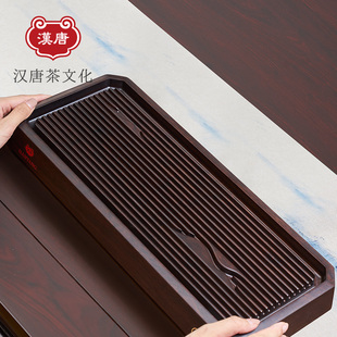 2022新款 汉唐家用实木茶盘小型干泡托盘黑紫檀茶台茶海茶具套装
