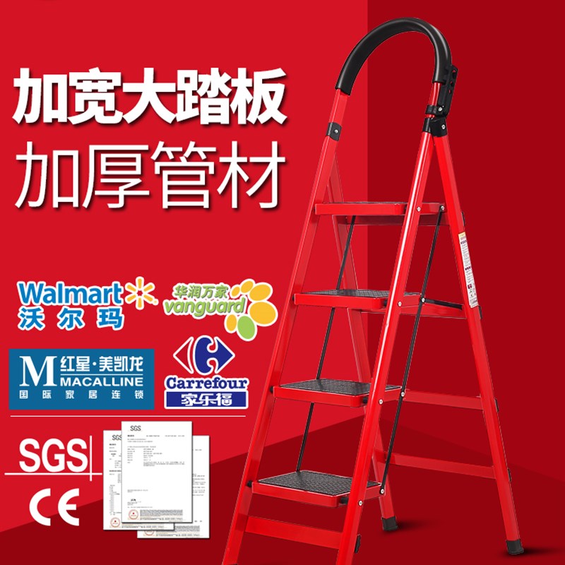 取货搁脚简约新款宿舍彩色脚凳家里凳爬高高低家用折叠梯用品简约