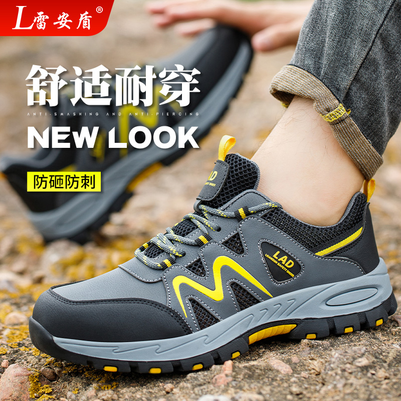 劳保鞋男士冬季透气防臭耐磨钢包头防砸防刺穿工地老保钢板工作鞋