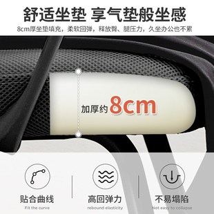 电脑椅子舒适久坐办公座椅会议椅宿舍大学生靠背椅家用舒服书桌凳