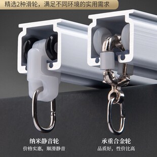 滑轨滑轮直轨导轨侧顶装 加厚静音铝合金窗帘轨道挂钩式 窗帘杆双轨