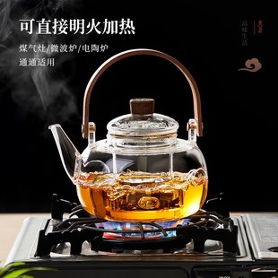 玻璃煮茶壶新款 小型电陶炉煮茶套装 泡茶器家用功夫茶具茶盘整套