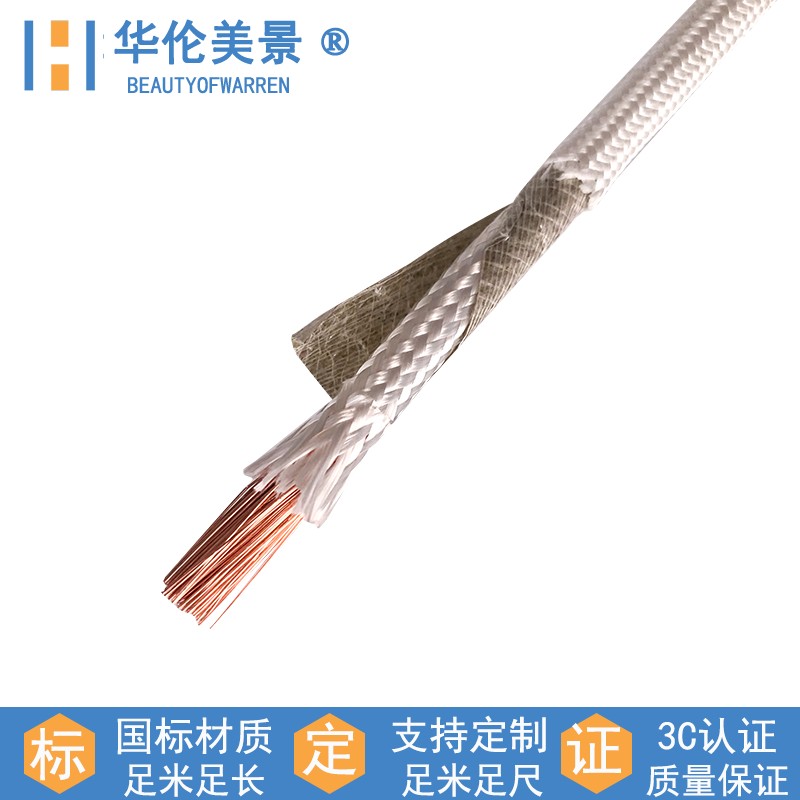 GN500云母高温线云母绕包玻璃纤维编织裸铜纯镍高温线耐温500度