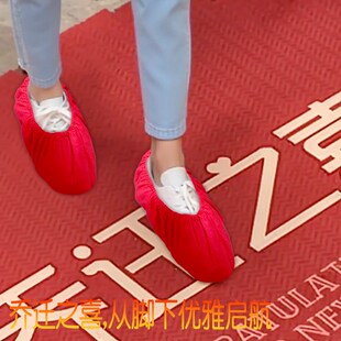 套一次性加厚无纺布红色过年家用防滑客人耐磨喜庆脚套 乔迁新居鞋