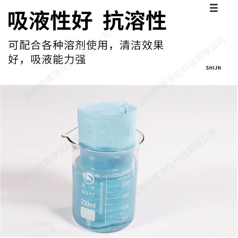 多用途工业用无尘纸大卷擦拭布吸油无纺布实验室清洁擦玻璃不掉毛