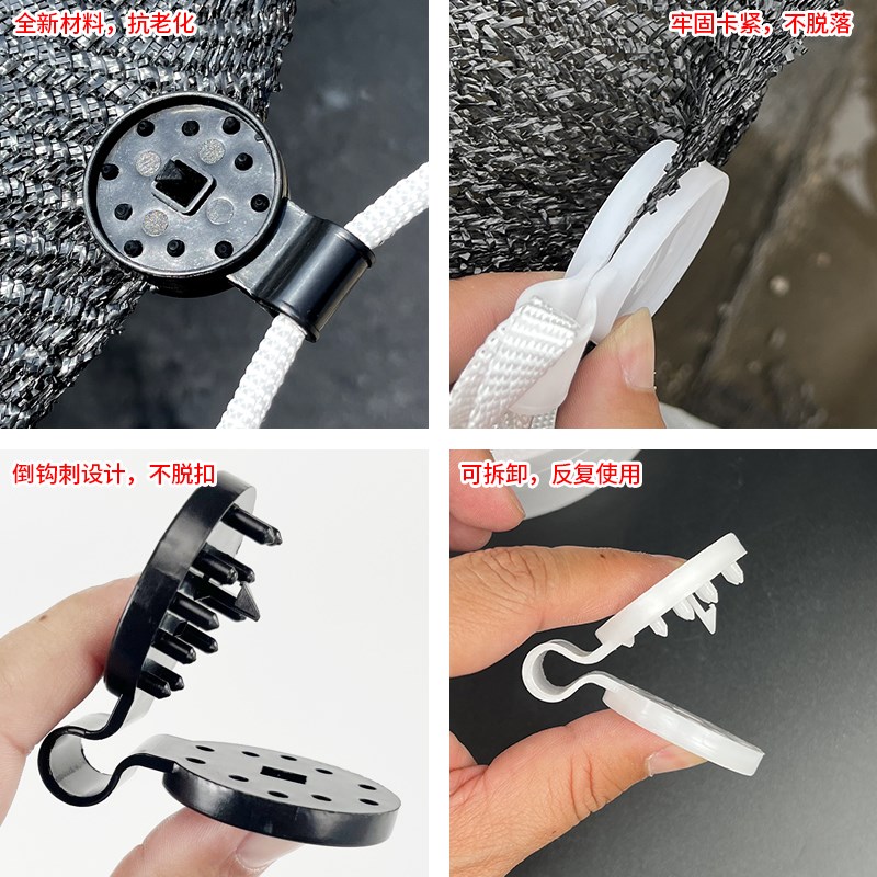 遮阳网固定夹子防晒网卡扣养殖耐高温固定器塑料防脱扣环