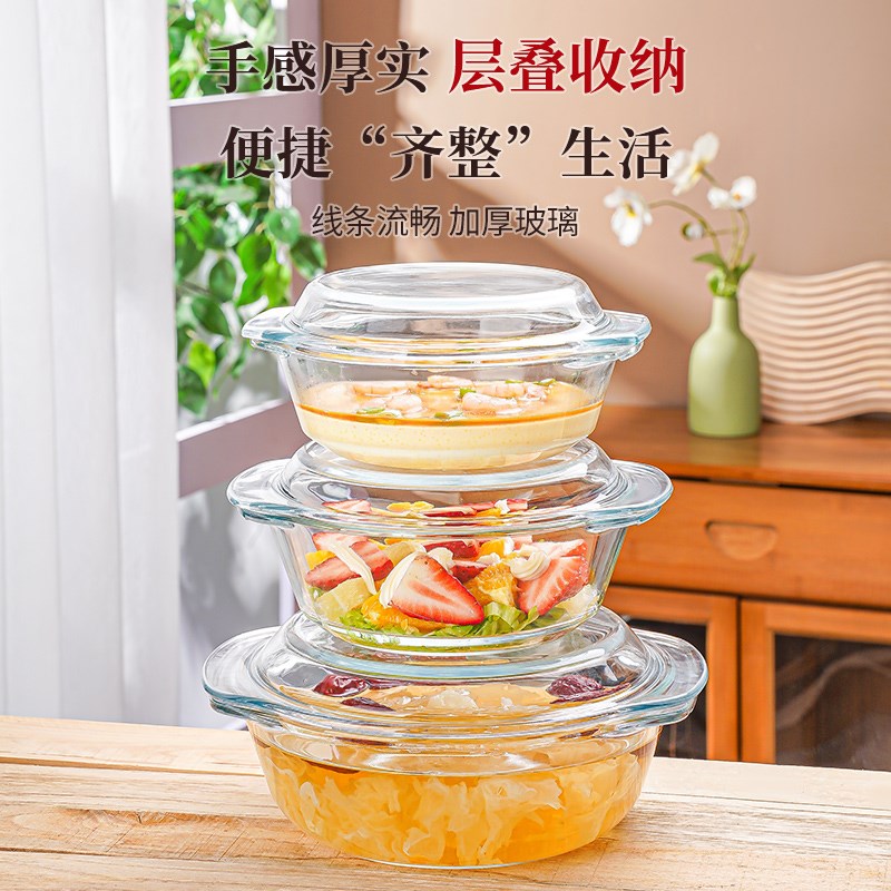 蒸蛋碗带盖泡面碗玻璃碗耐高温家用微波炉器皿大碗汤碗面碗