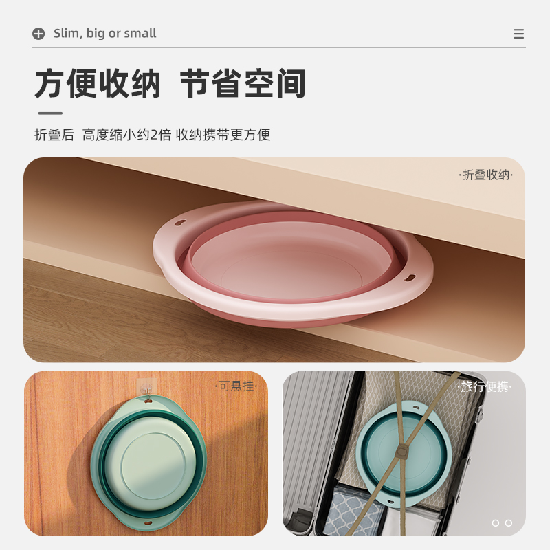 可折叠洗脸盆大号家用学生宿舍用婴儿盆子便携式压缩旅行小号洗衣