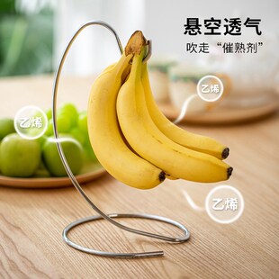拒绝蕉绿创意家居摆件 霜山304不锈钢香蕉挂架家用果盘挂钩悬挂式