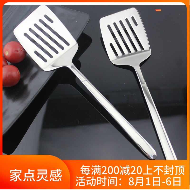 清货出口18/10不锈钢小煎铲披萨铲西点蛋糕铲料理牛扒铲子小锅用