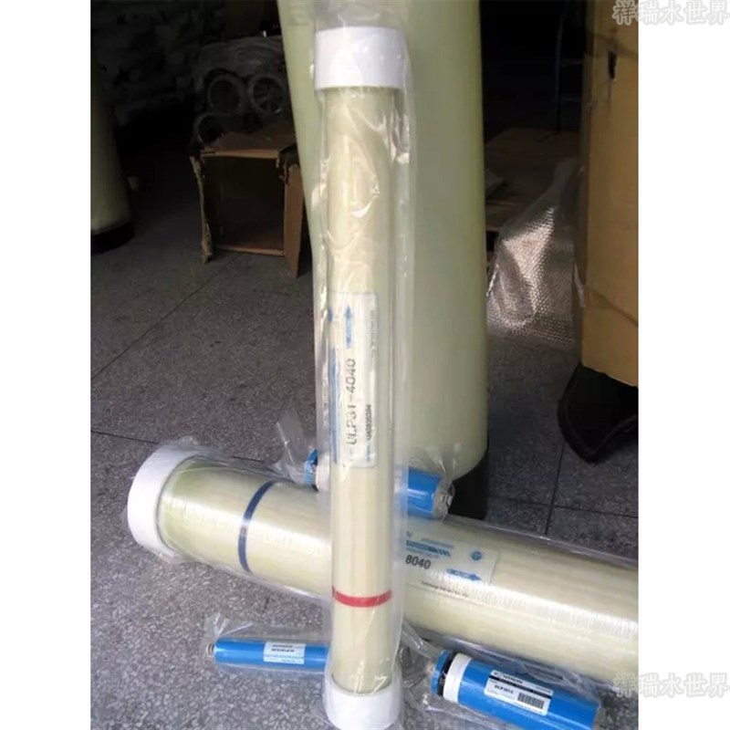 汇通RO反渗透膜滤芯ULP31-4040工业商用纯水机器水处理配件