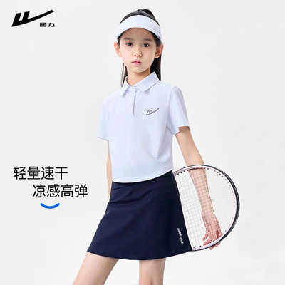 回力女童运动套装凉感夏季儿童速干衣短袖冰丝中大童羽毛球训练服