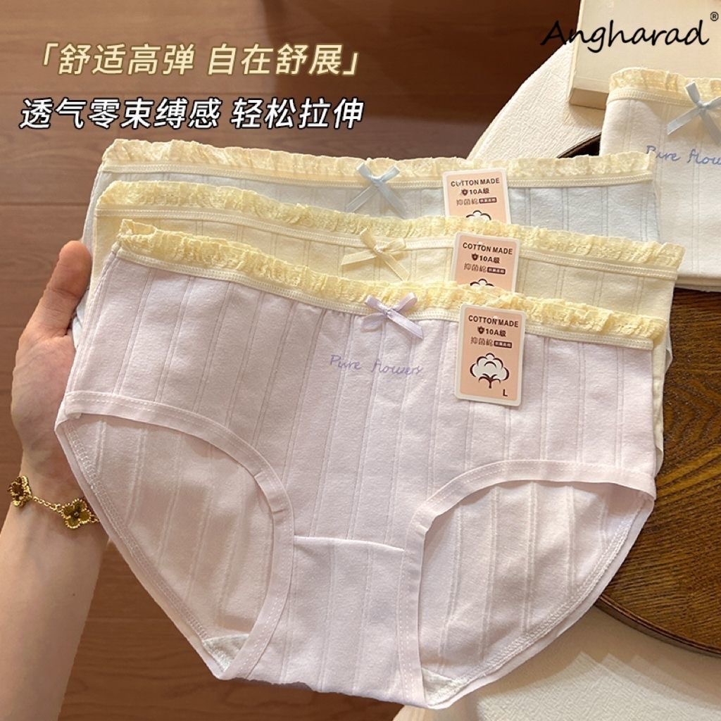 ins内裤女纯棉10A抑菌少女中腰