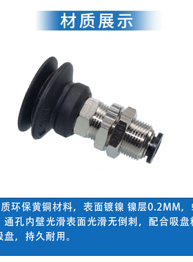 气立可真空吸盘金具PBK-10/15/20/25/30/35/35/40/50 机械手配件